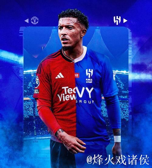 曼联割价出售桑乔标价1500万镑,对安东尼转会持乐观态度 曼联割价出售桑乔标价1500万镑,对安东尼转会持乐观态度