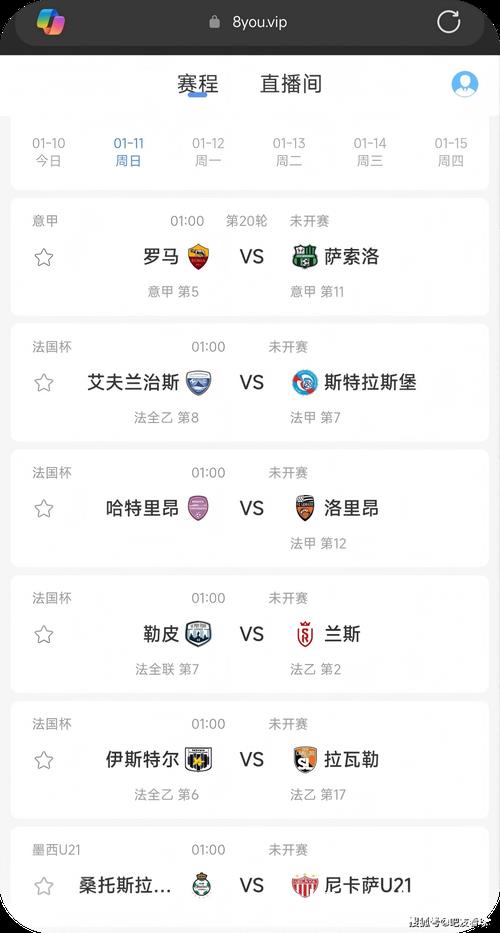 [小炮APP]专家明敏竞彩预测：柏林联合有望不败