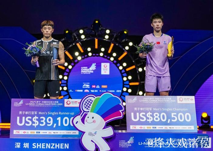 翁泓阳力克林俊易，夺得中国羽毛球大师赛男单冠军