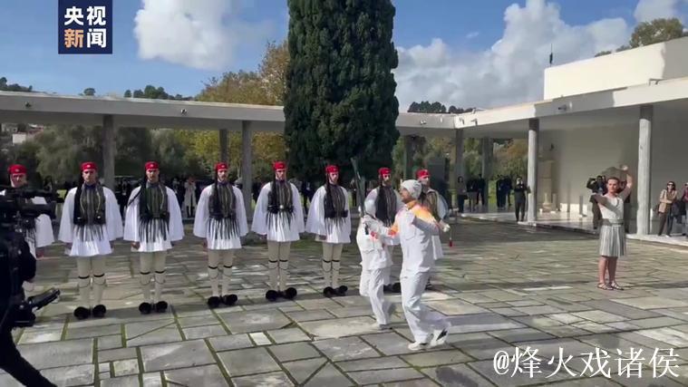 米兰冬奥会圣火于希腊古奥林匹亚顺利点燃