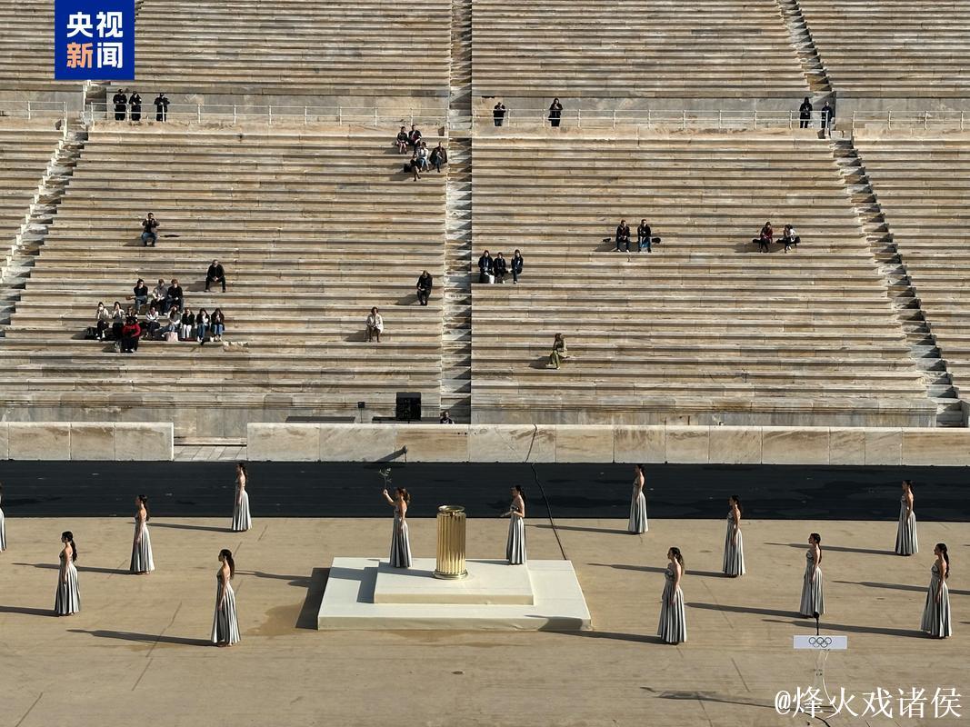 米兰冬奥会圣火于希腊古奥林匹亚顺利点燃