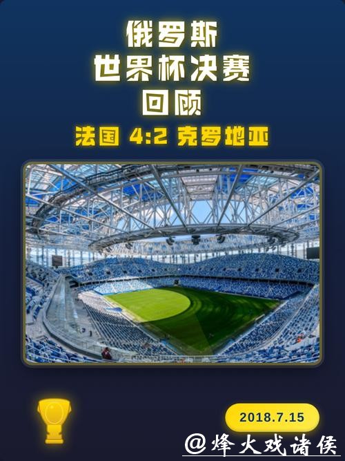 世界杯下注入口:冲刺大奖收获专属成就 世界杯下注入口:冲刺大奖收获专属成就
