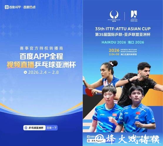 2026世界杯投注:移动端应用推荐与评测 2026世界杯投注:移动端应用推荐与评测