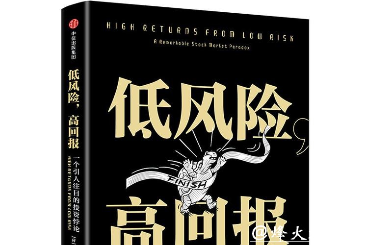 世界杯投注平台:低风险高回报技巧 世界杯投注平台:低风险高回报技巧